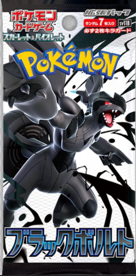 Pokemon TCG Black Bolt Booster Pack (JP)