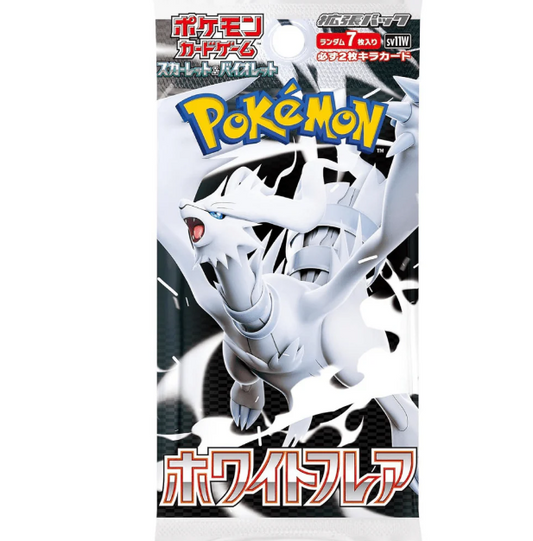 Pokemon TCG RTYH White Flare (JP) AR or Better Skips MB