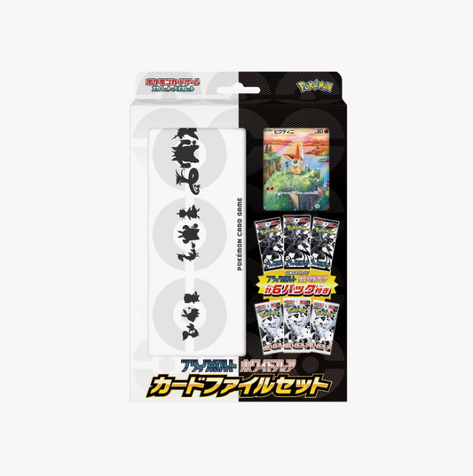 Pokemon TCG Black Bolt & White Flare Card Set (JP)