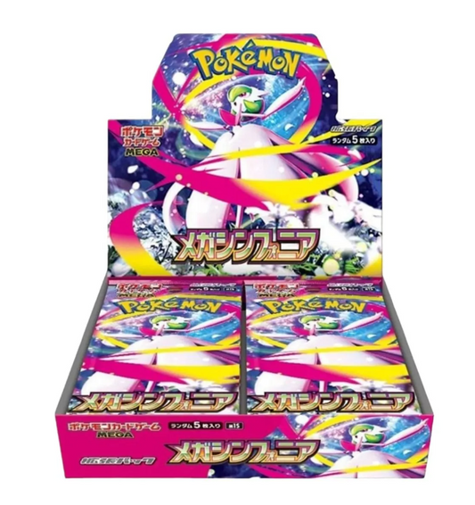 Pokemon TCG Mega Symphonia Booster Box (JP)