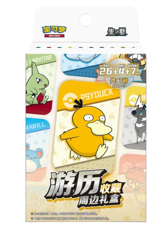 Pokémon TCG Travel Collection Gift Box (Chinese) – Special Art Tin