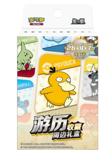 Pokémon TCG Travel Collection Gift Box (Chinese) – Special Art Tin