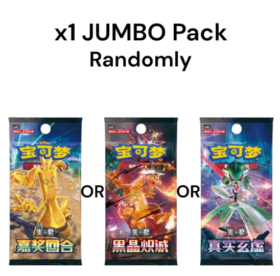 Pokémon TCG Travel Collection Gift Box (Chinese) – Special Art Tin