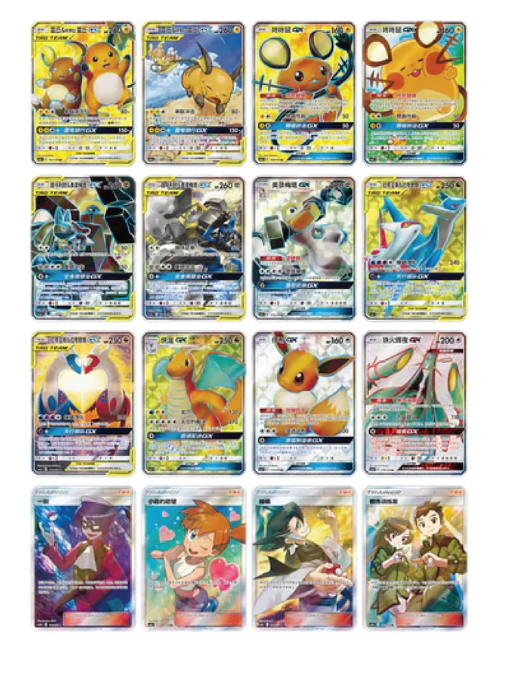 Chinese Pokémon Tag Team Shining Together “PINK” Booster Pack | CSM2a