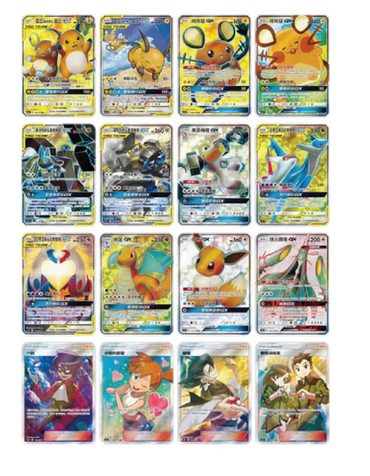 Chinese Pokémon Tag Team Shining Together “PINK” Booster Pack | CSM2a