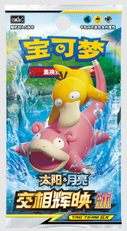 Chinese Pokémon Tag Team Shining Together “PINK” Booster Pack | CSM2a