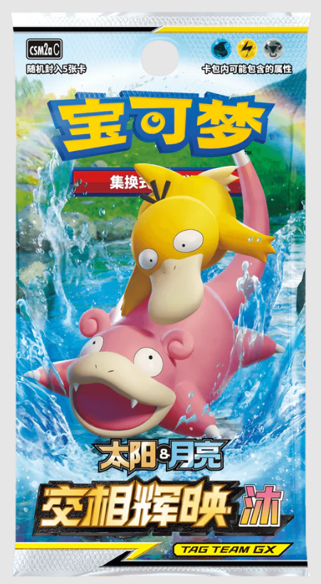 Chinese Pokémon Tag Team Shining Together “PINK” Booster Pack | CSM2a