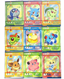 Chinese Pocket Baby Eif (CN) – Eif Babies | Sealed Chinese Cards