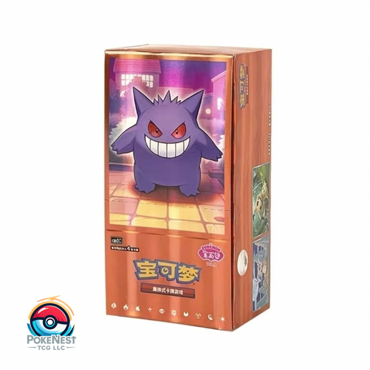 Chinese Pokémon GEM VOL.3 Booster Box (CN) | Chinese Exclusive Cards