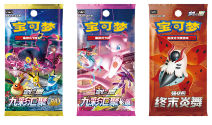 [LIVE]Pokémon TCG: Chinese Trainer Random Collection Gift Box image 1