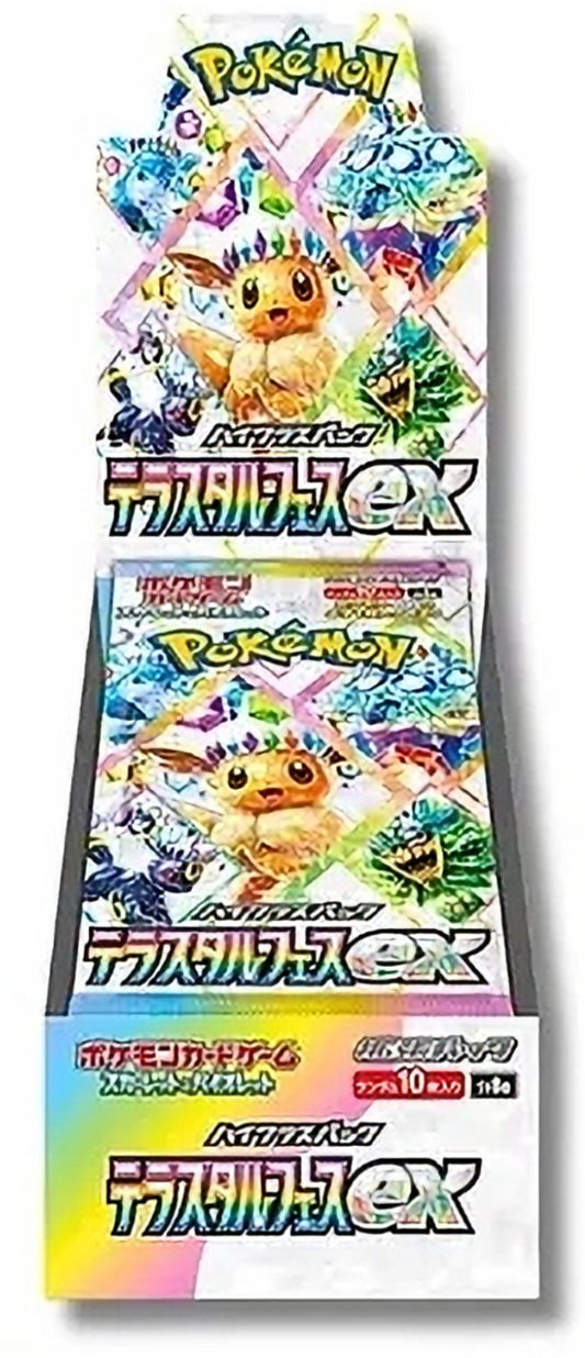 Terastal Festival EX Booster Box sv8a image 0