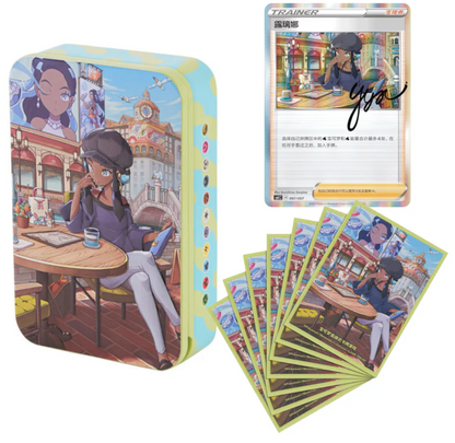 [LIVE]Pokémon TCG: Chinese Trainer Random Collection Gift Box image 6