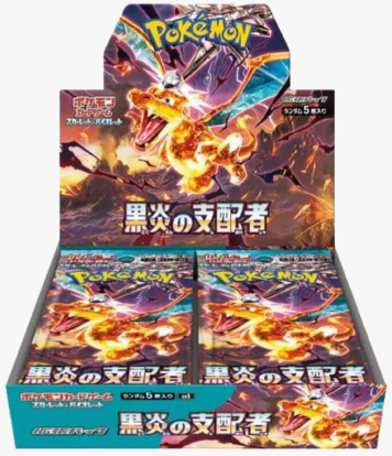 Ruler of the Black Flame Booster Box image 0