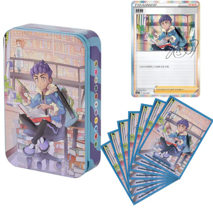 [LIVE]Pokémon TCG: Chinese Trainer Random Collection Gift Box image 9