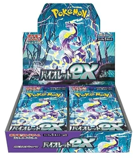 Pokemon Violet EX Booster Box - sv1V image 0