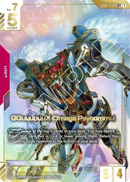 Gundam GCG Dual Impact Booster Pack (GD02) – Alternate Art & Rare Cards