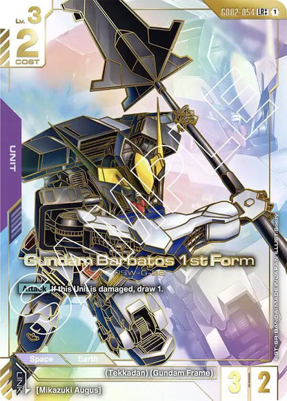 Gundam GCG Dual Impact Booster Pack (GD02) – Alternate Art & Rare Cards
