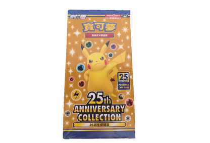 25th Anniversary Collection Booster Box | Chinese Pokémon Cards