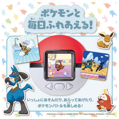Takara Tomy Pokémon Poké Nade Monster Ball